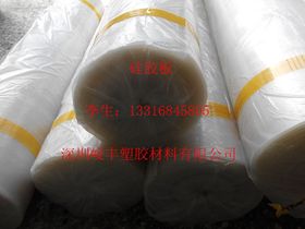 食品級(jí)硅膠皮 黑色進(jìn)口硅膠墊 耐高溫硅膠皮