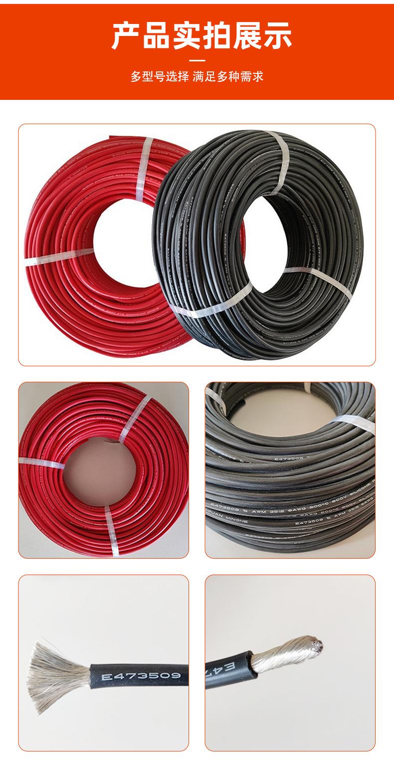 18AWG鍍錫銅美標UL3512電子線 高性能電池連接多芯硅膠線的卓越選擇